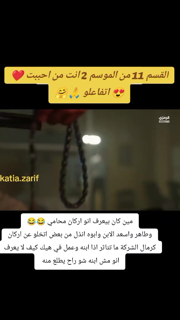 @Katia Zarif 🇱🇧