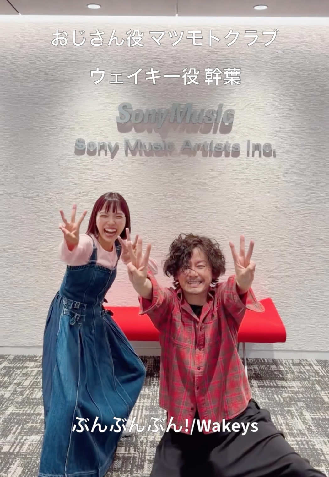 @スピラ・スピカ 幹葉