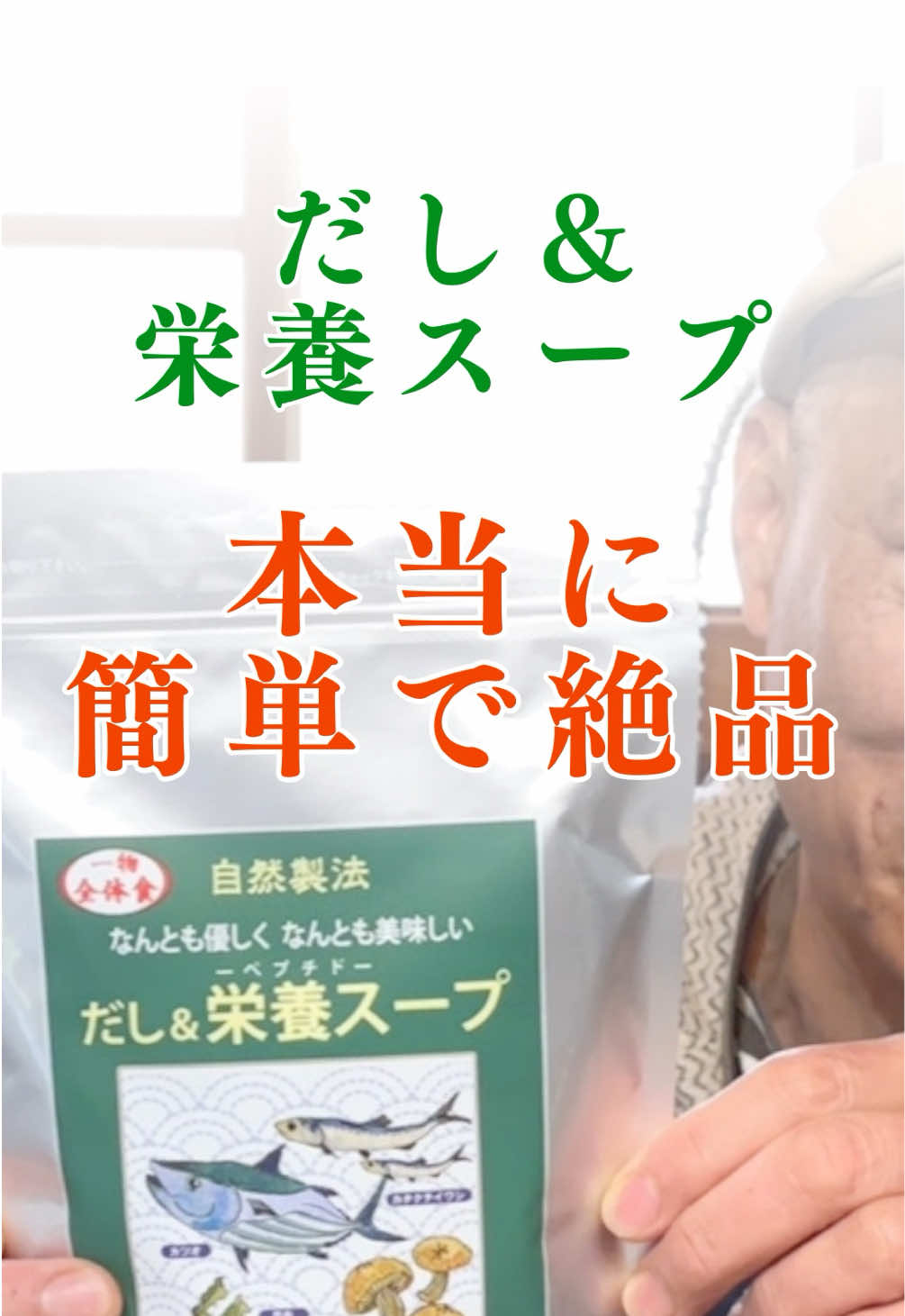 @ますな屋 @発酵食をあなたのご家庭に