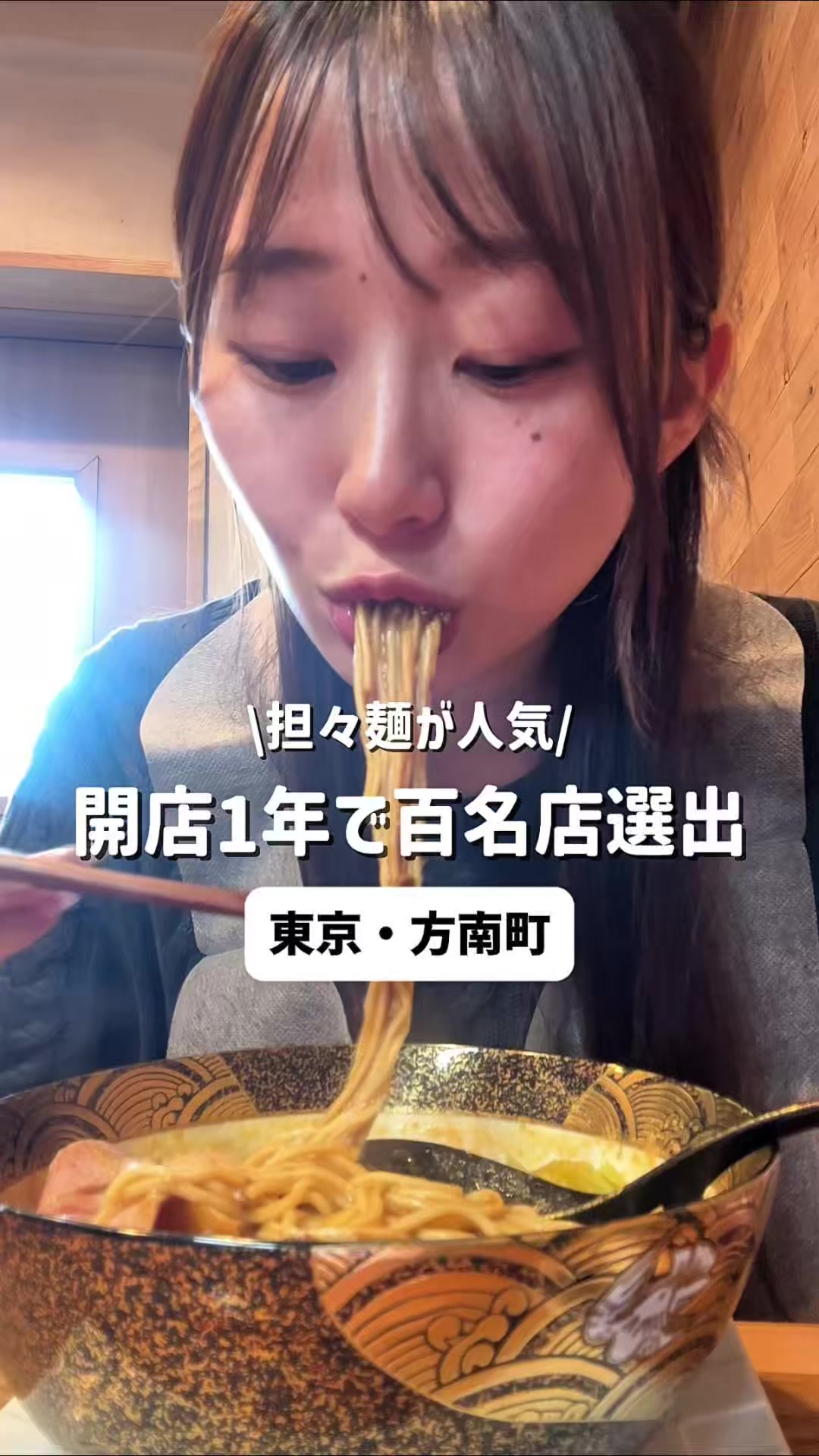 @午後のグルメ