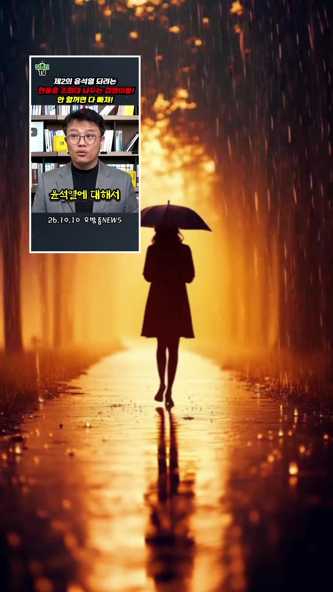 @손세이셔널ks
