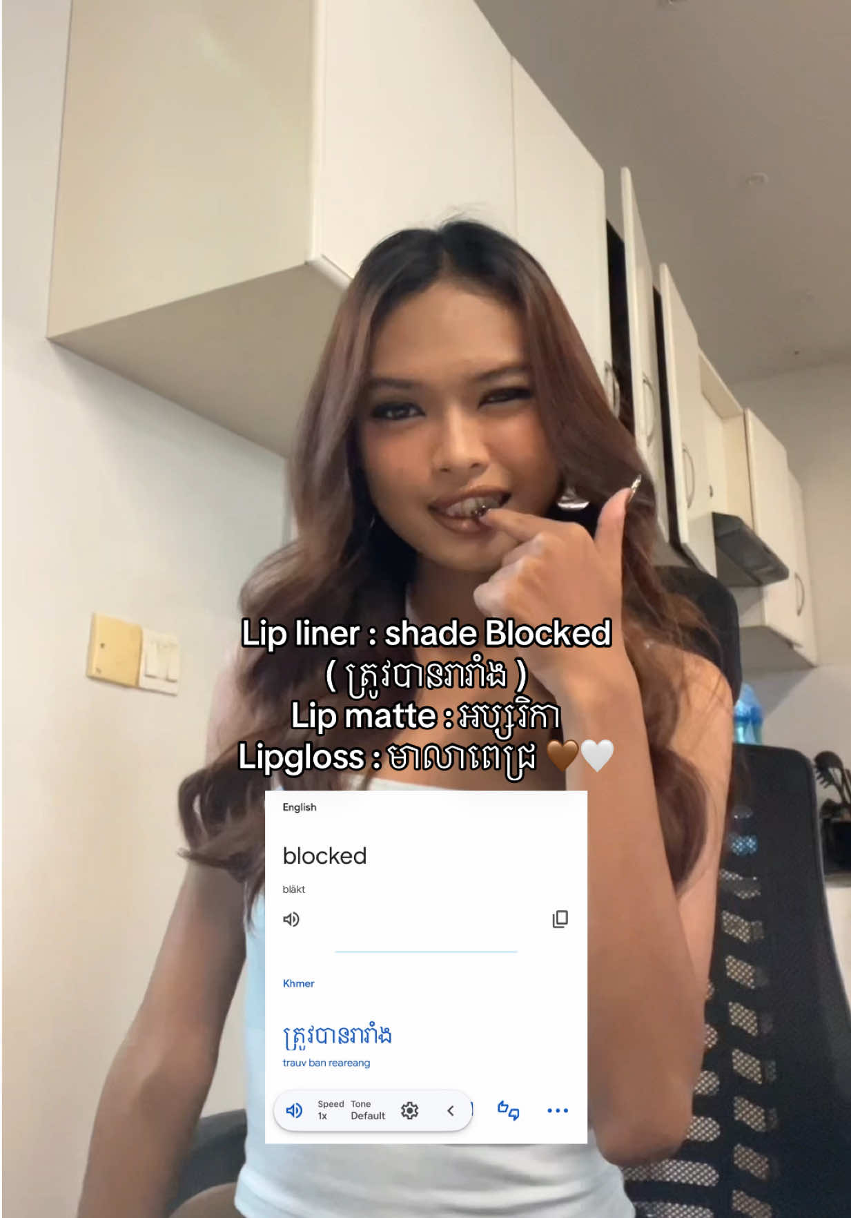 @Nearyka - នារីកា