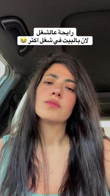 @Fatina / فاتنة