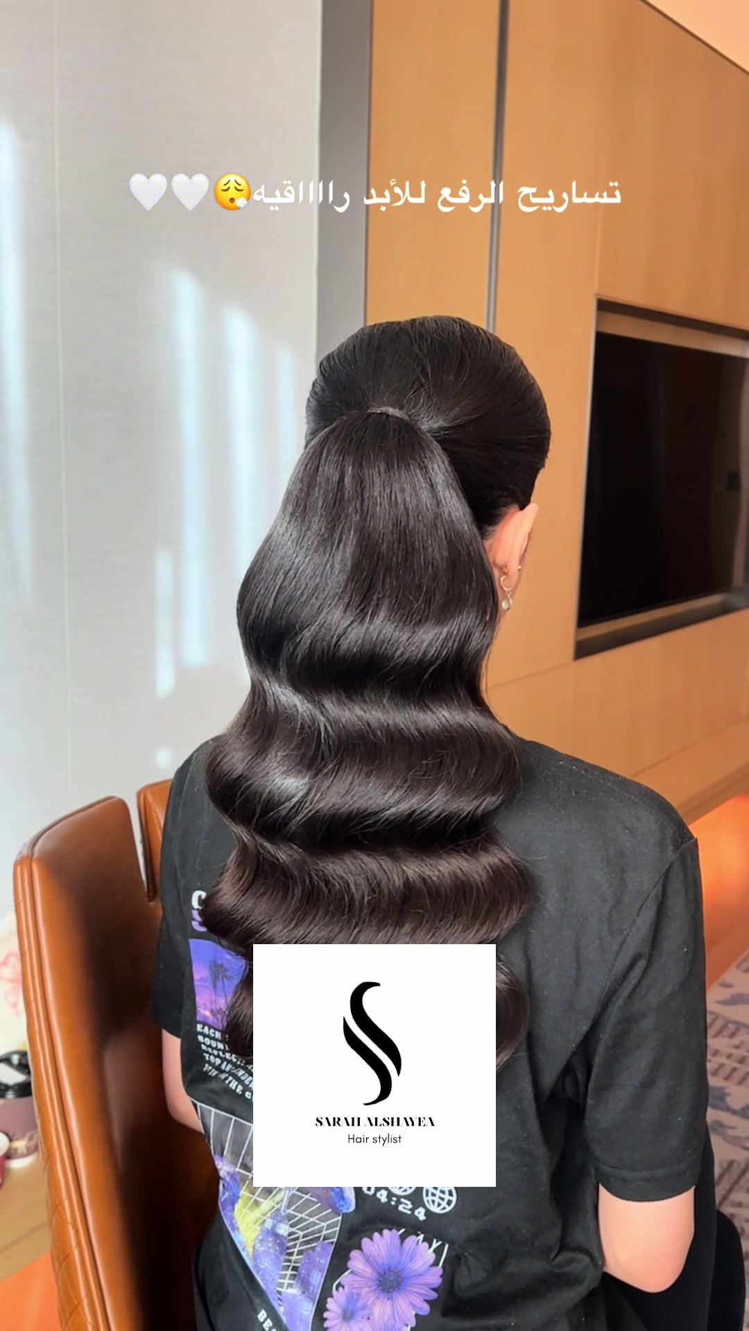 @ساره الشائع