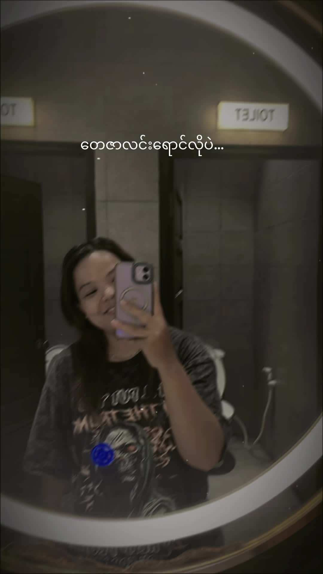 @Phyu Phyu Sin