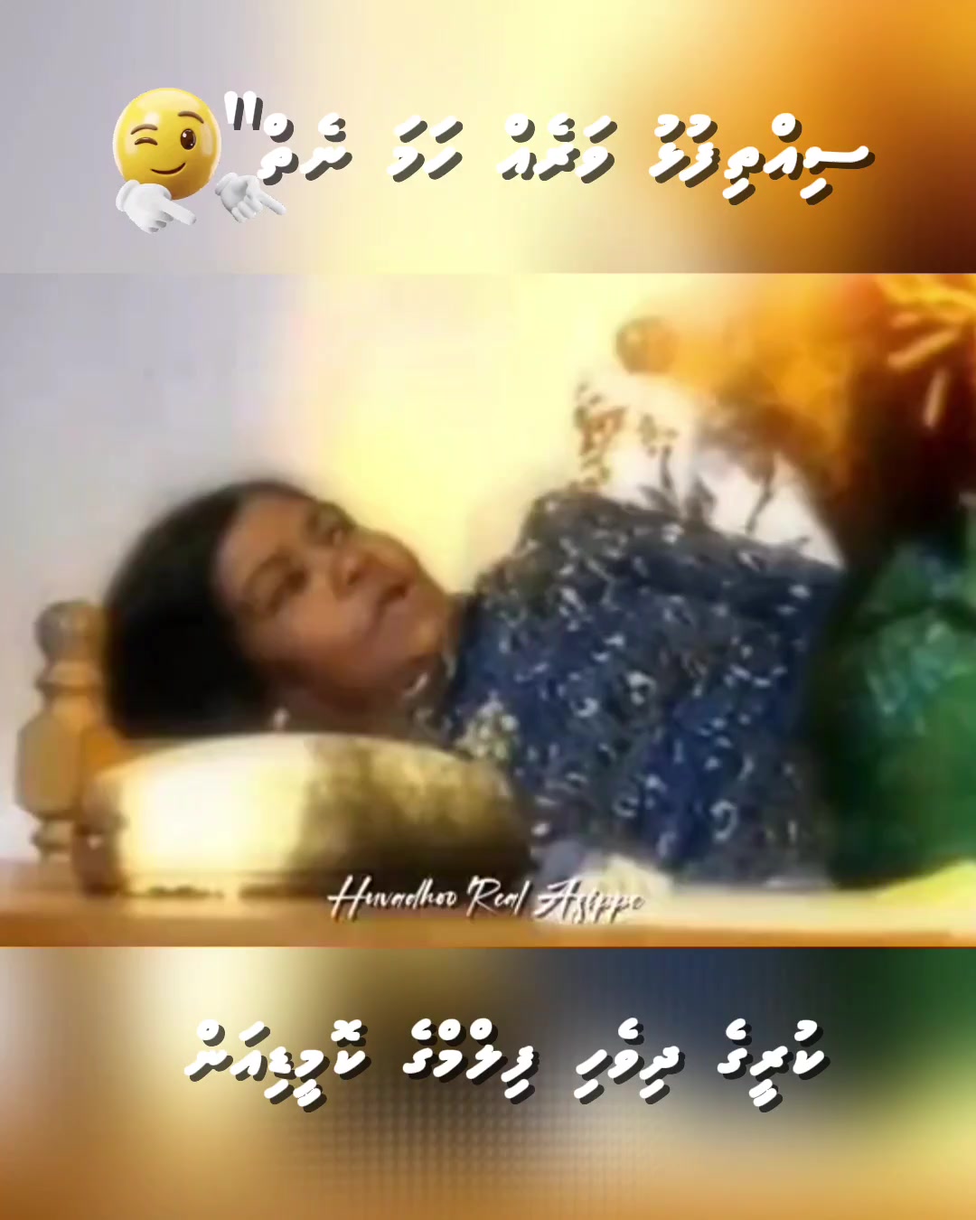 @Huvadhoo Real Asippe 🇲🇻🇵🇸