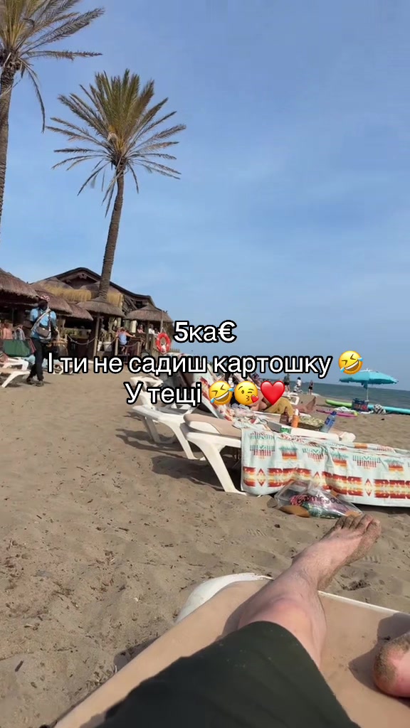 @🇺🇦КІНДЕР🇪🇸