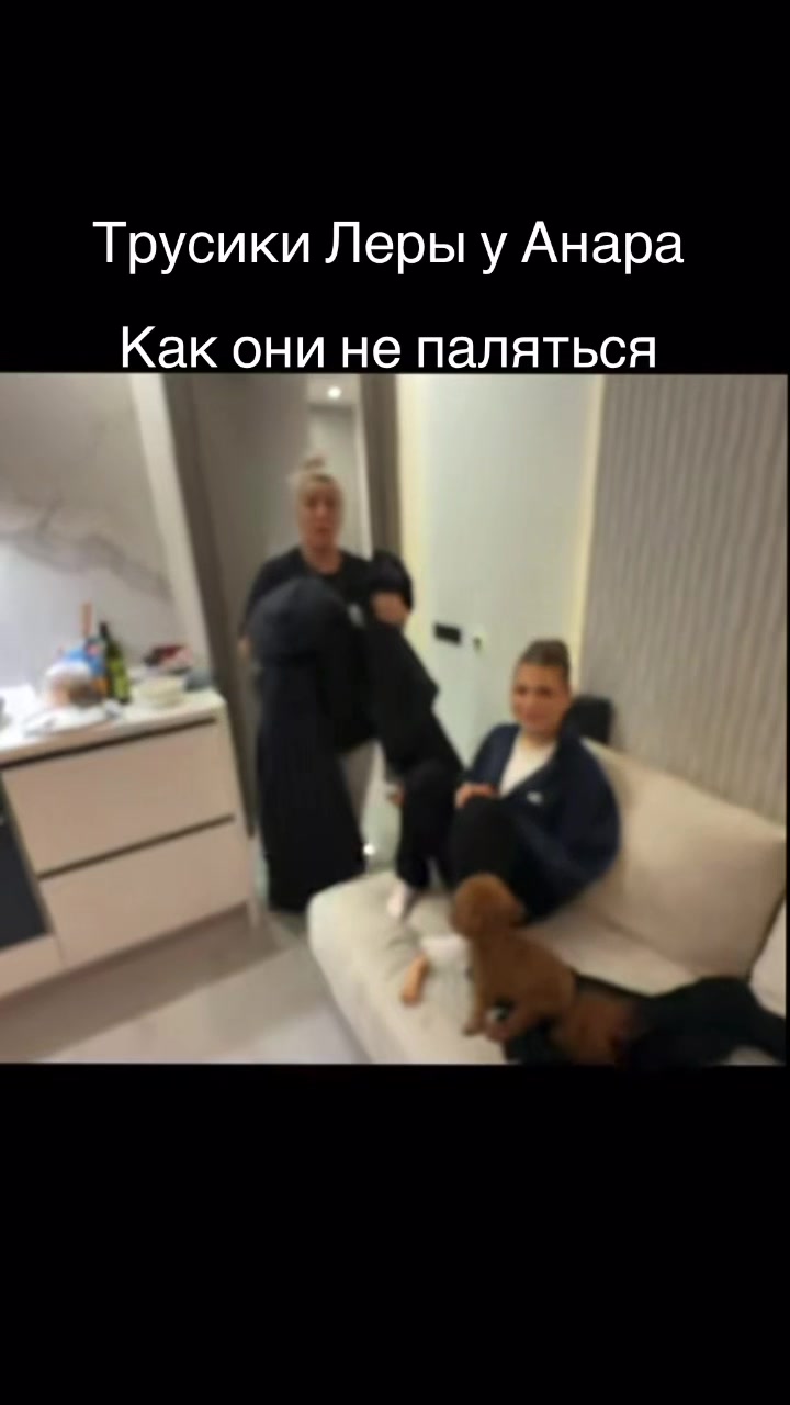 @Anarka_fan4ik