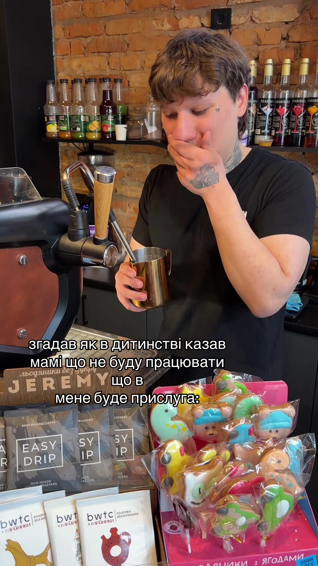 @CAFE!N