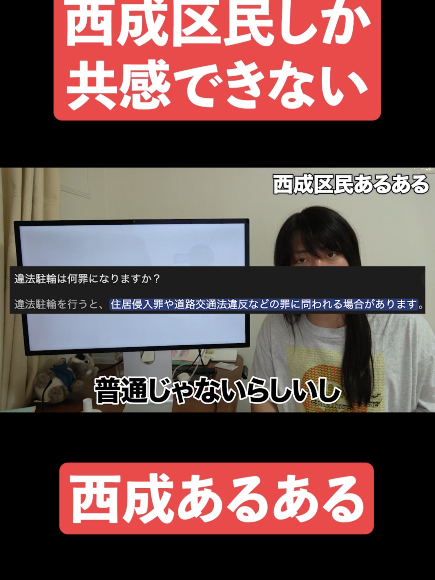 @ゆうせいだお【続きはYouTube】