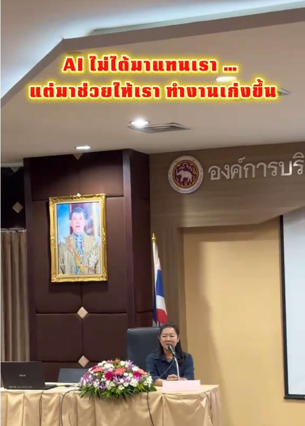 @สถานีวิทยุ 914ฯ ทหารพัฒนา