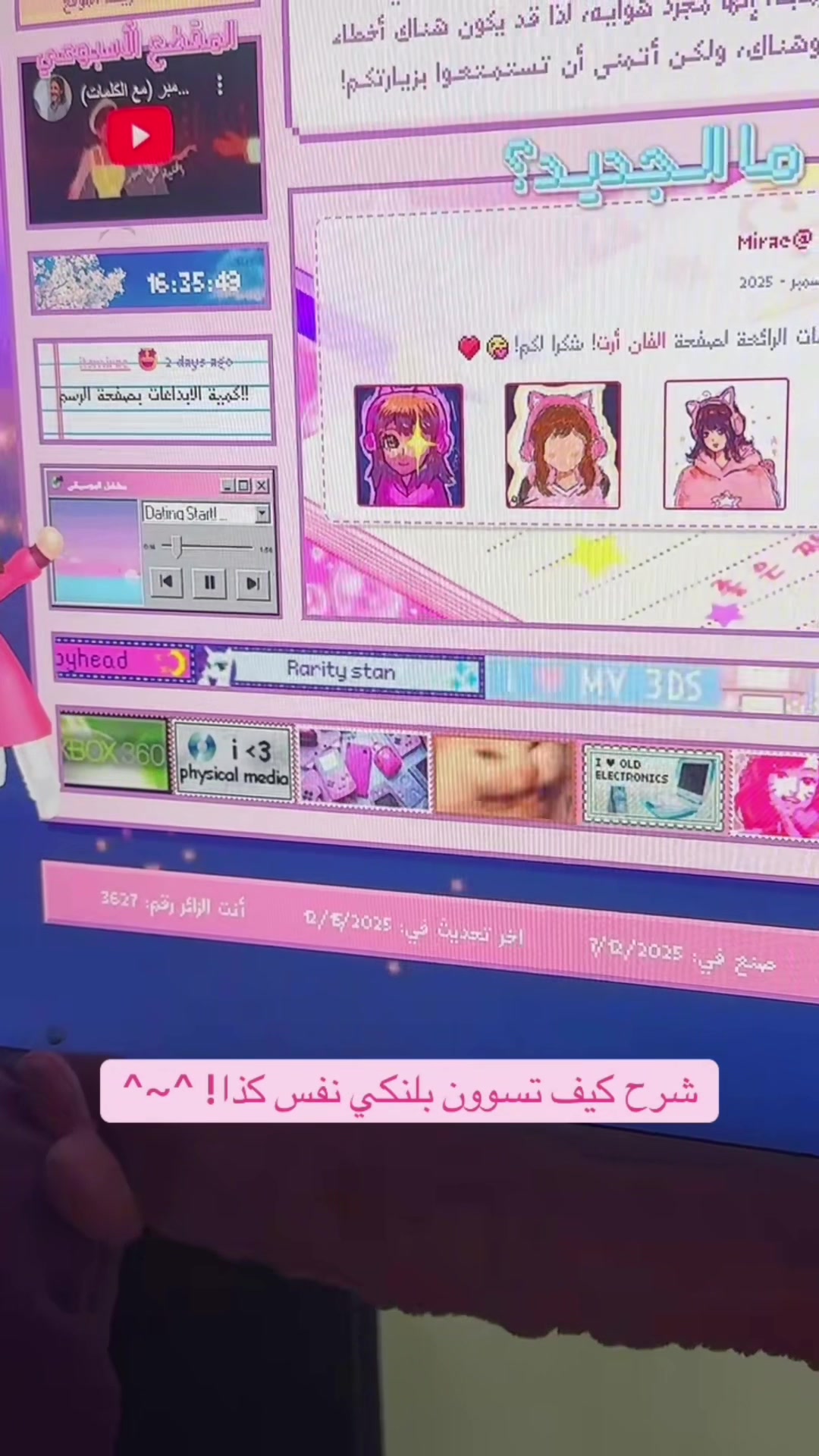 @未来 ميراي ♪