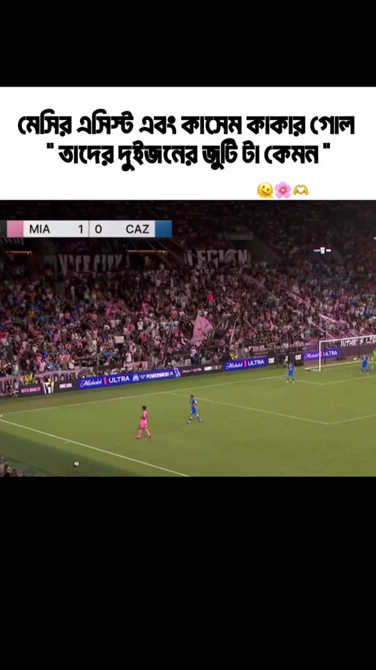 @ᗰᗩᕼᗷᑌᗷ ᗩᕼᗰᗴᗪ_⚽🫀