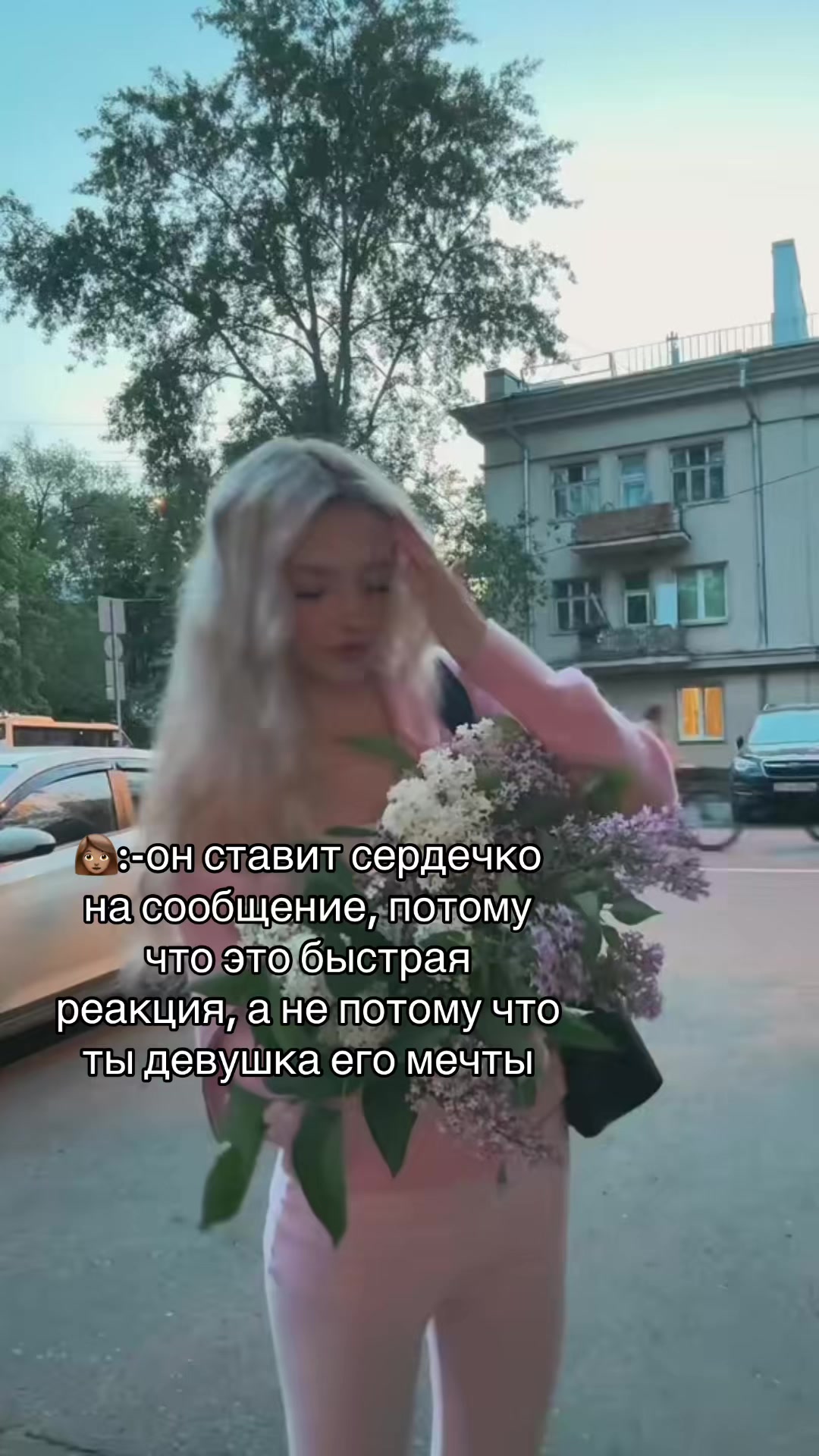 @насяя