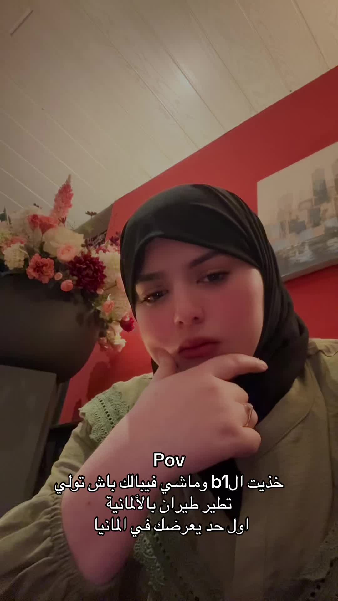 @جيهان الشابي