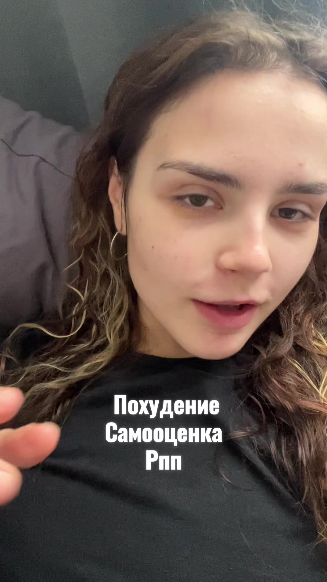 @соняк