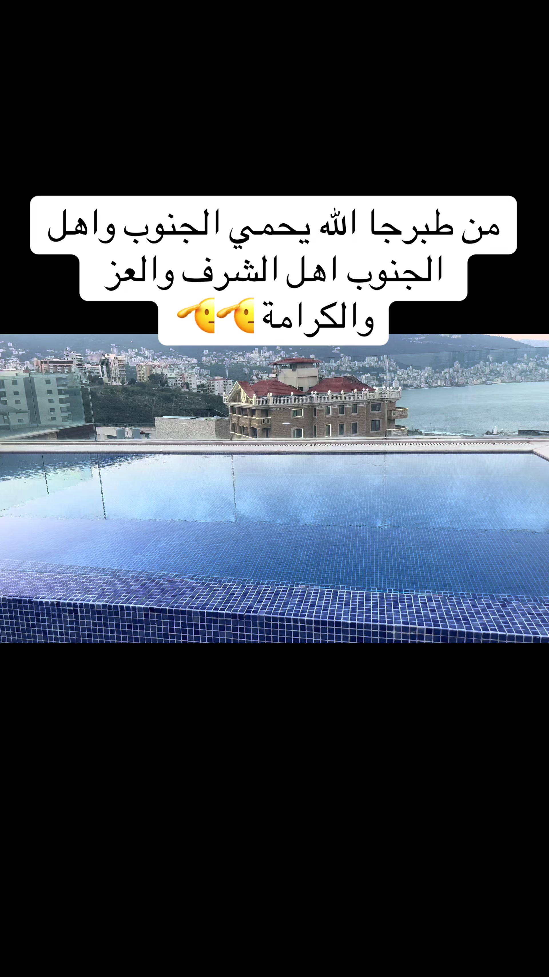 @⚔️🦅✝️ 🇱🇧MALEK🇱🇧☪️⚔️🦅