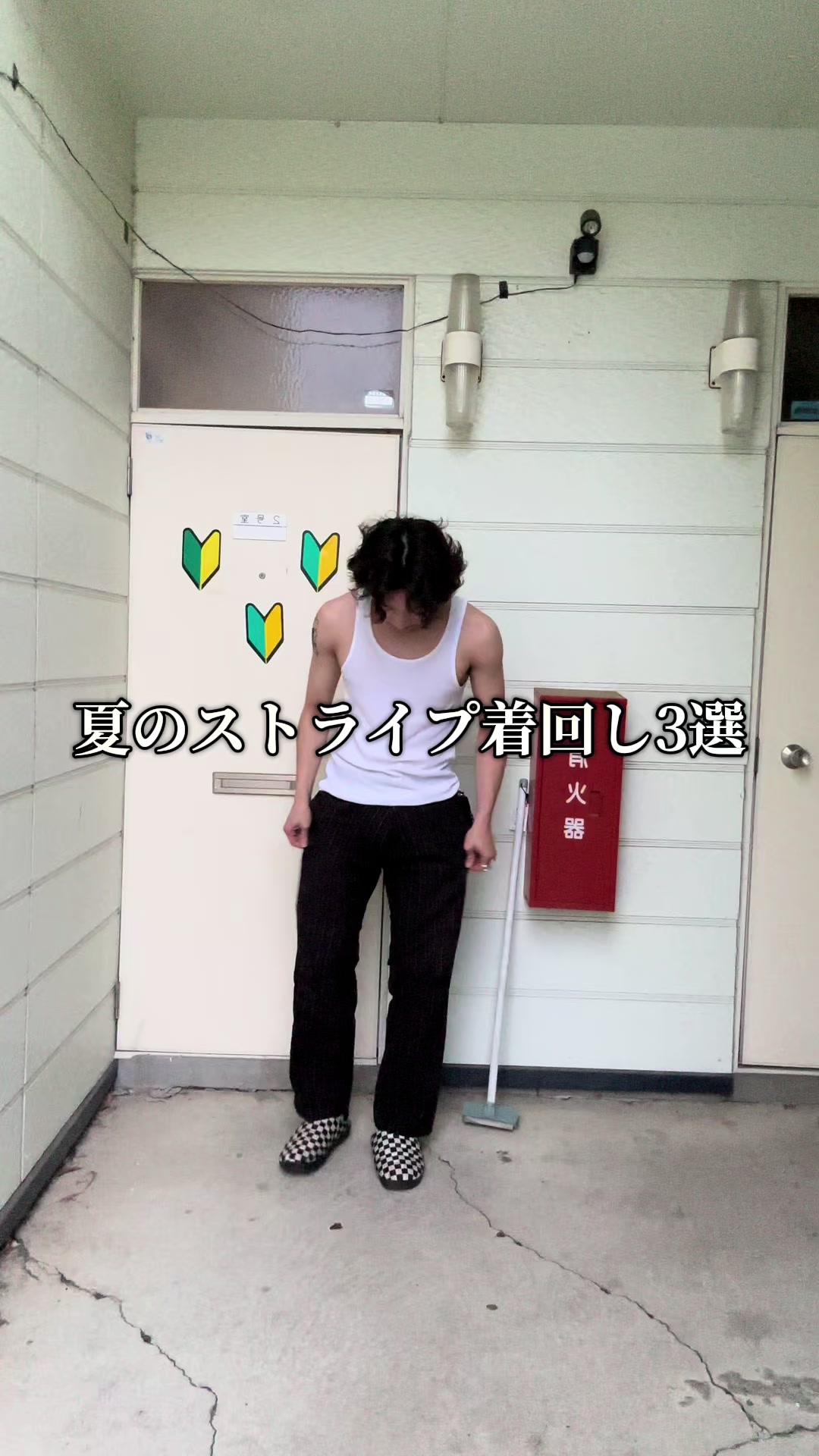 @野生人