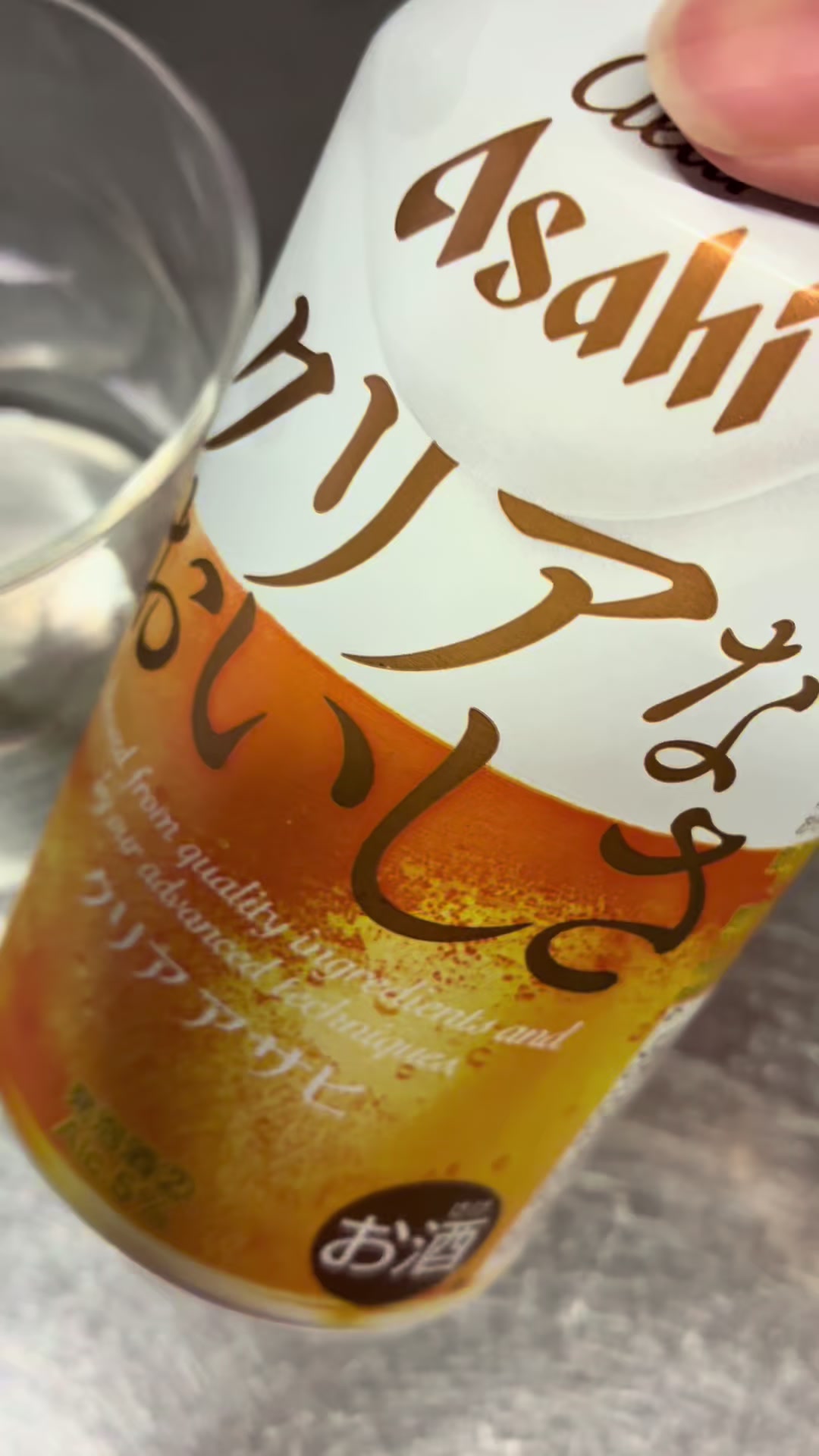 @酒好き主婦