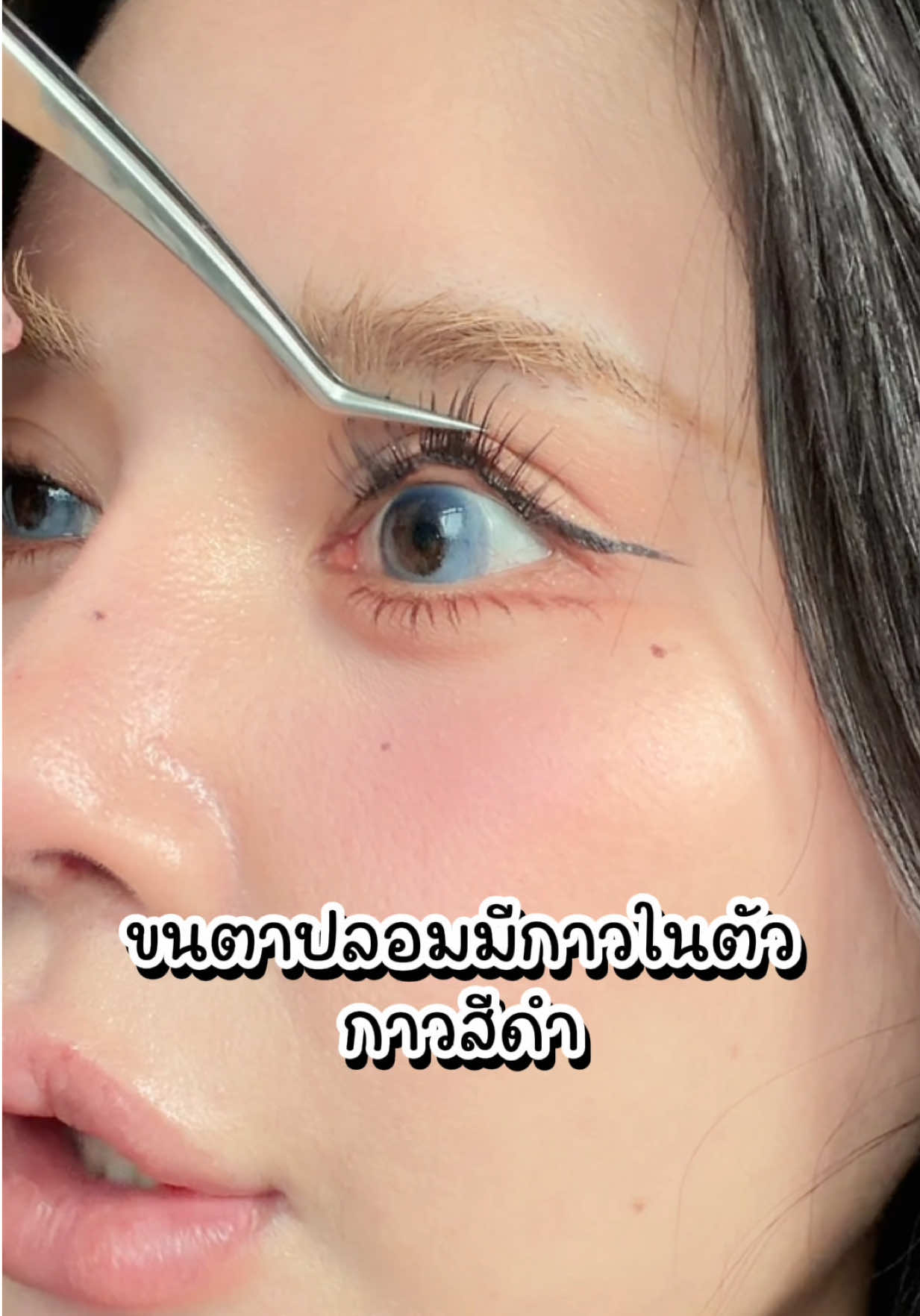 @พรีมแพรพลอย