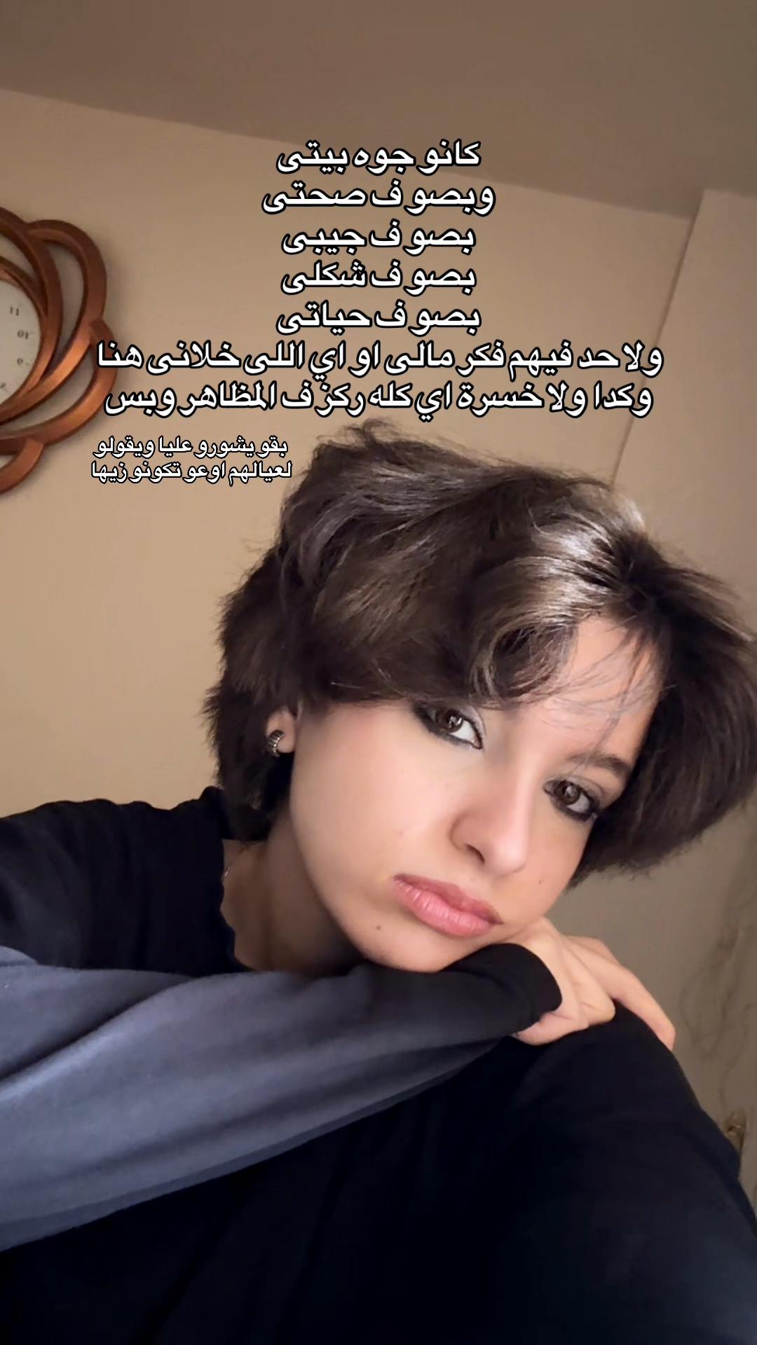 @﮼سلوي،حجازي🃏."