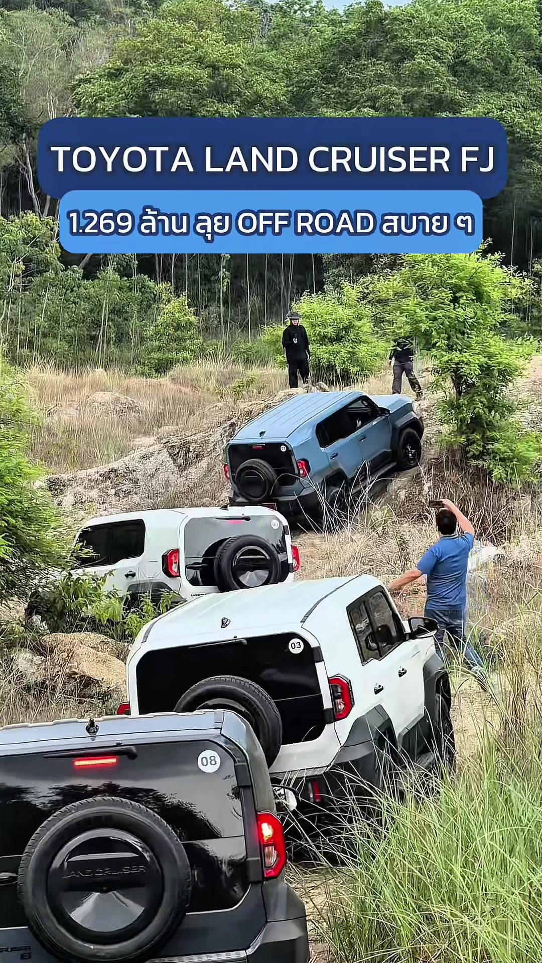 @THO AUTO