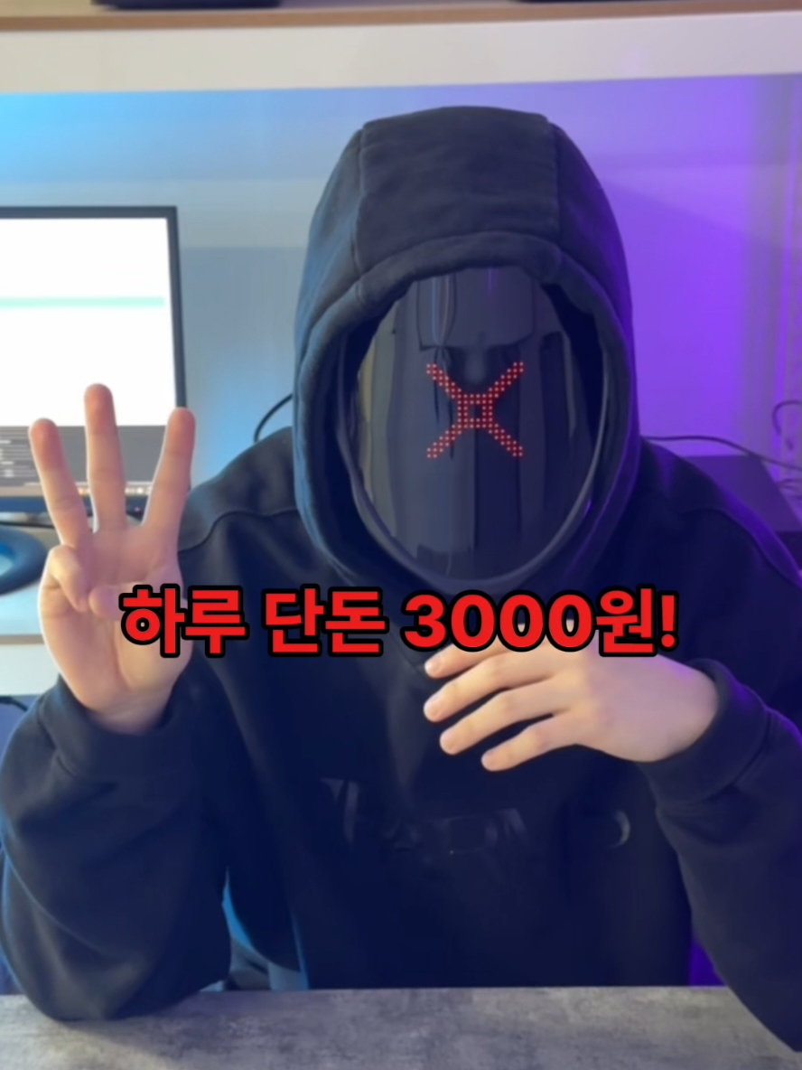 @개발의신