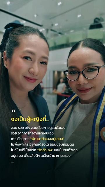 @ใบเตยนางรำที่ดูดวงได้นิดหน่อย