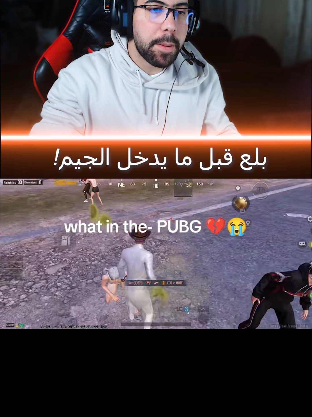 @السيد ورطة