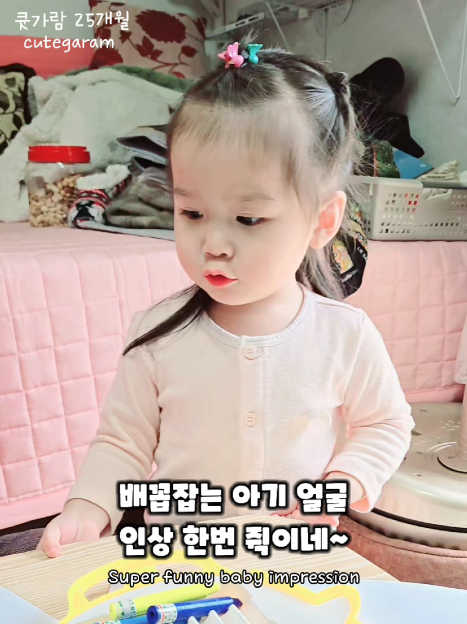 @큣가람 cute garam