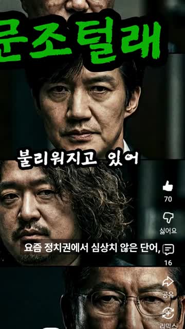 @Youngho