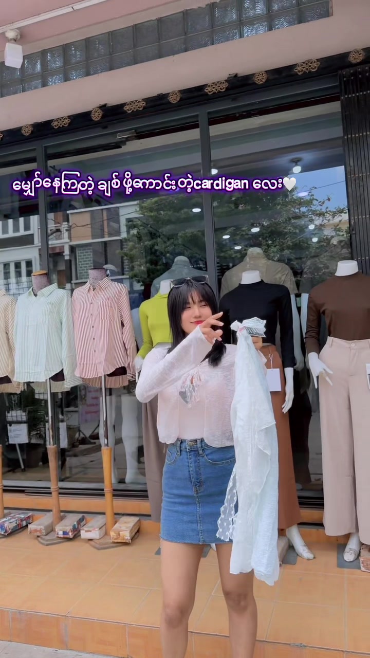 @Taw Win Nan clothing-girl
