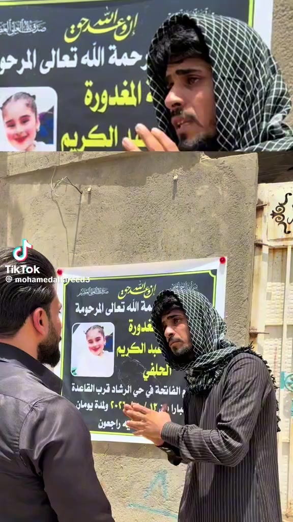 @المصمم علي
