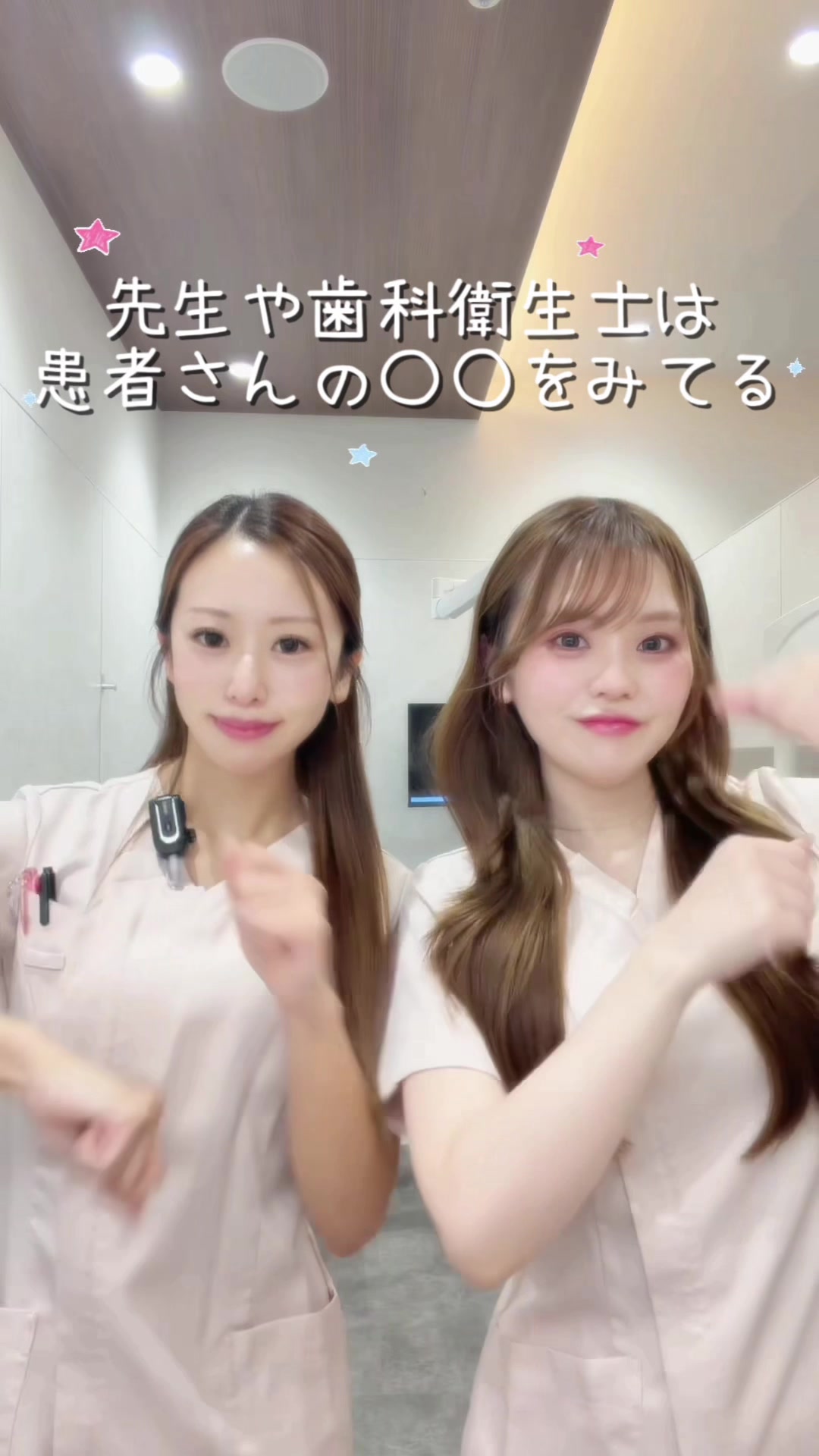 @はち(歯科衛生士)