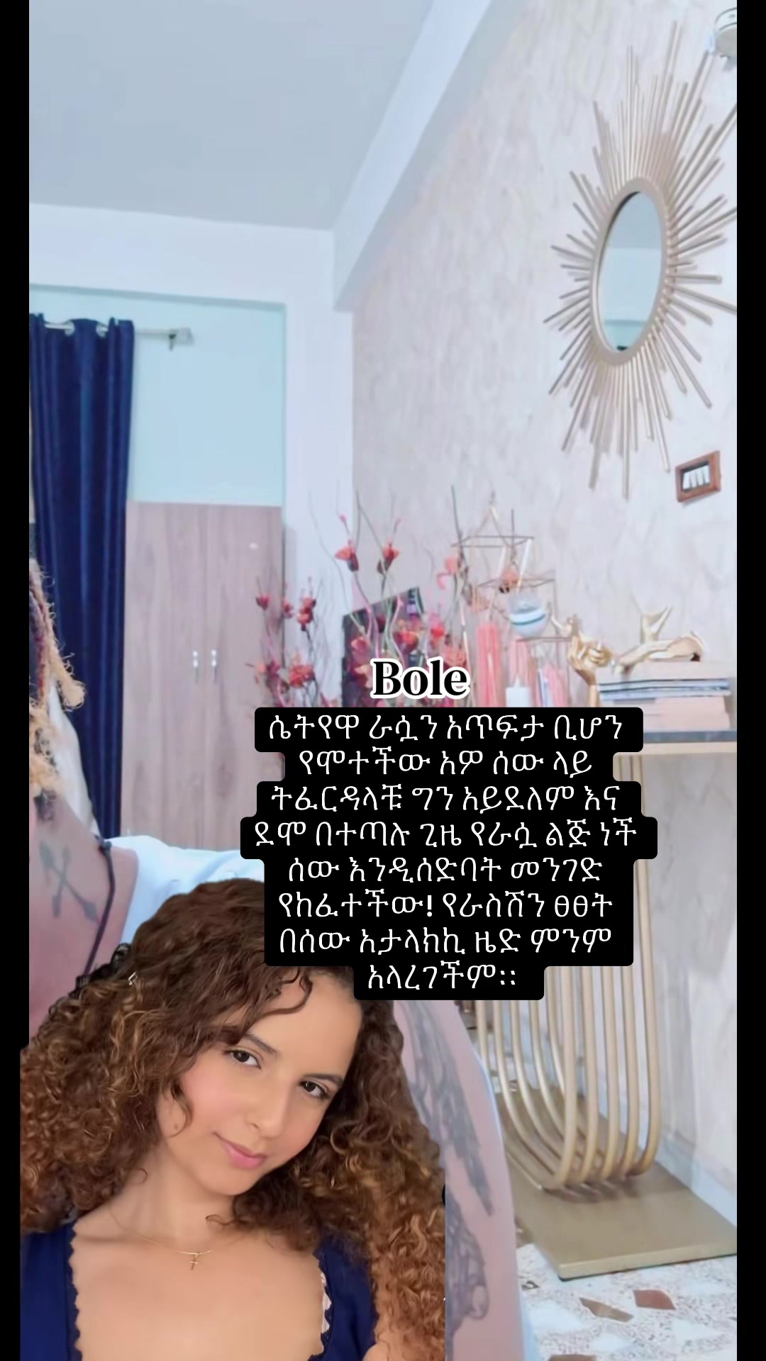 @𝑩𝑶𝑳𝑬 👁️