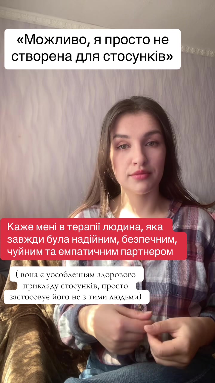 @🧠 Вікторія психолог🇺🇦