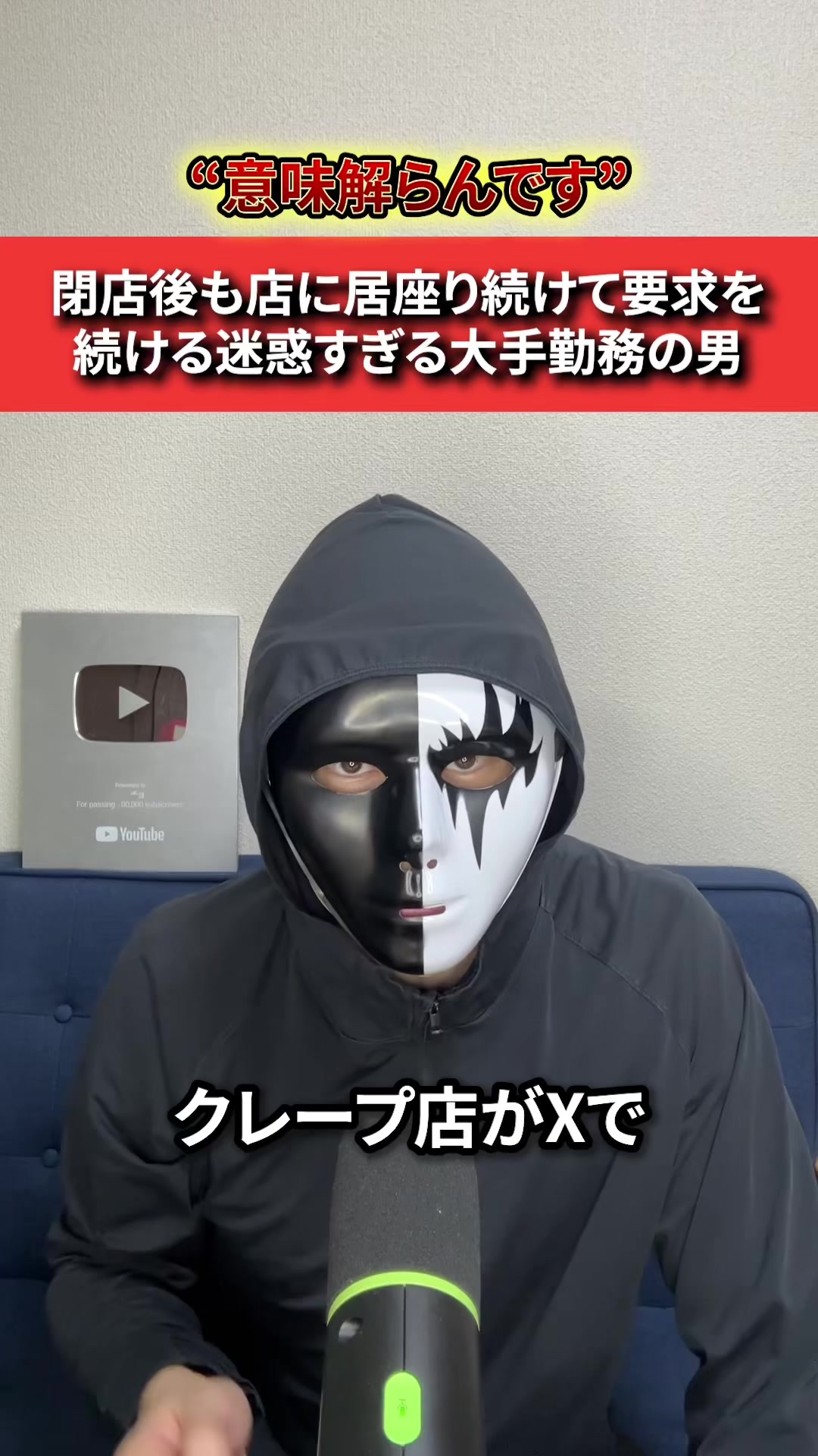 @ユッチョ