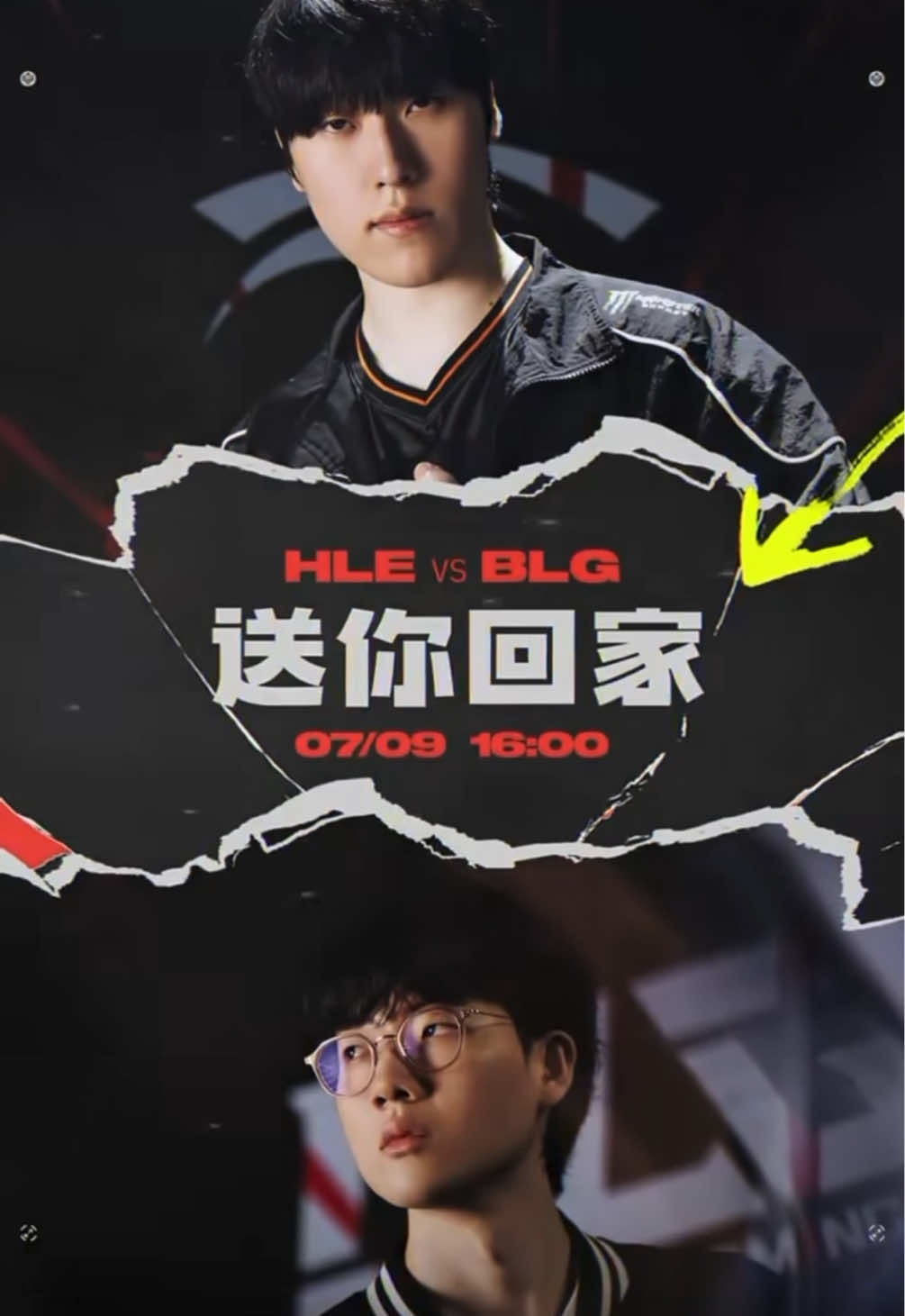 @鴻邑電競🎮