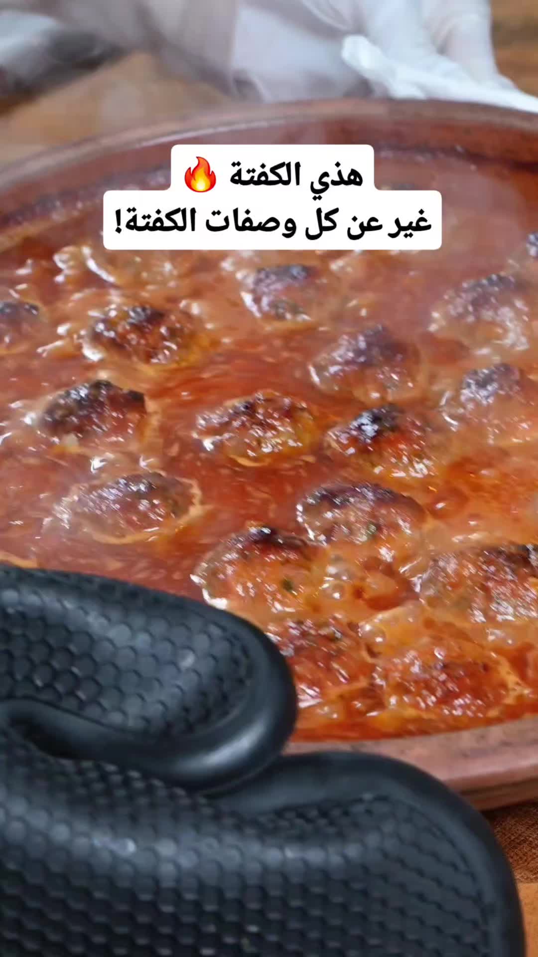 @قناة مطبخنا اليمني