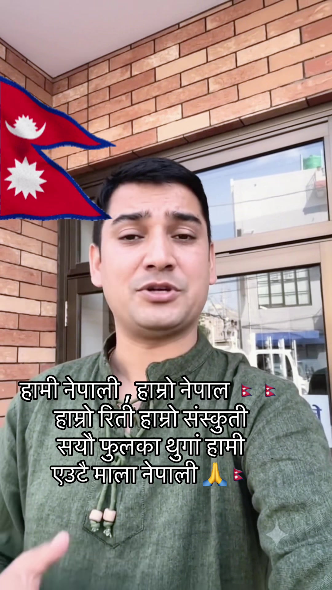 @गणेस सापकोटा