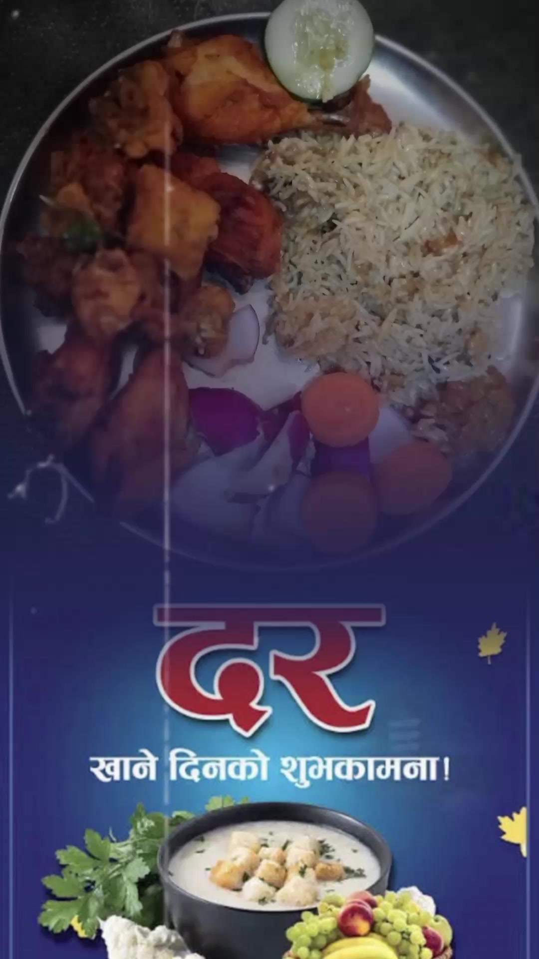 @बिन्दास