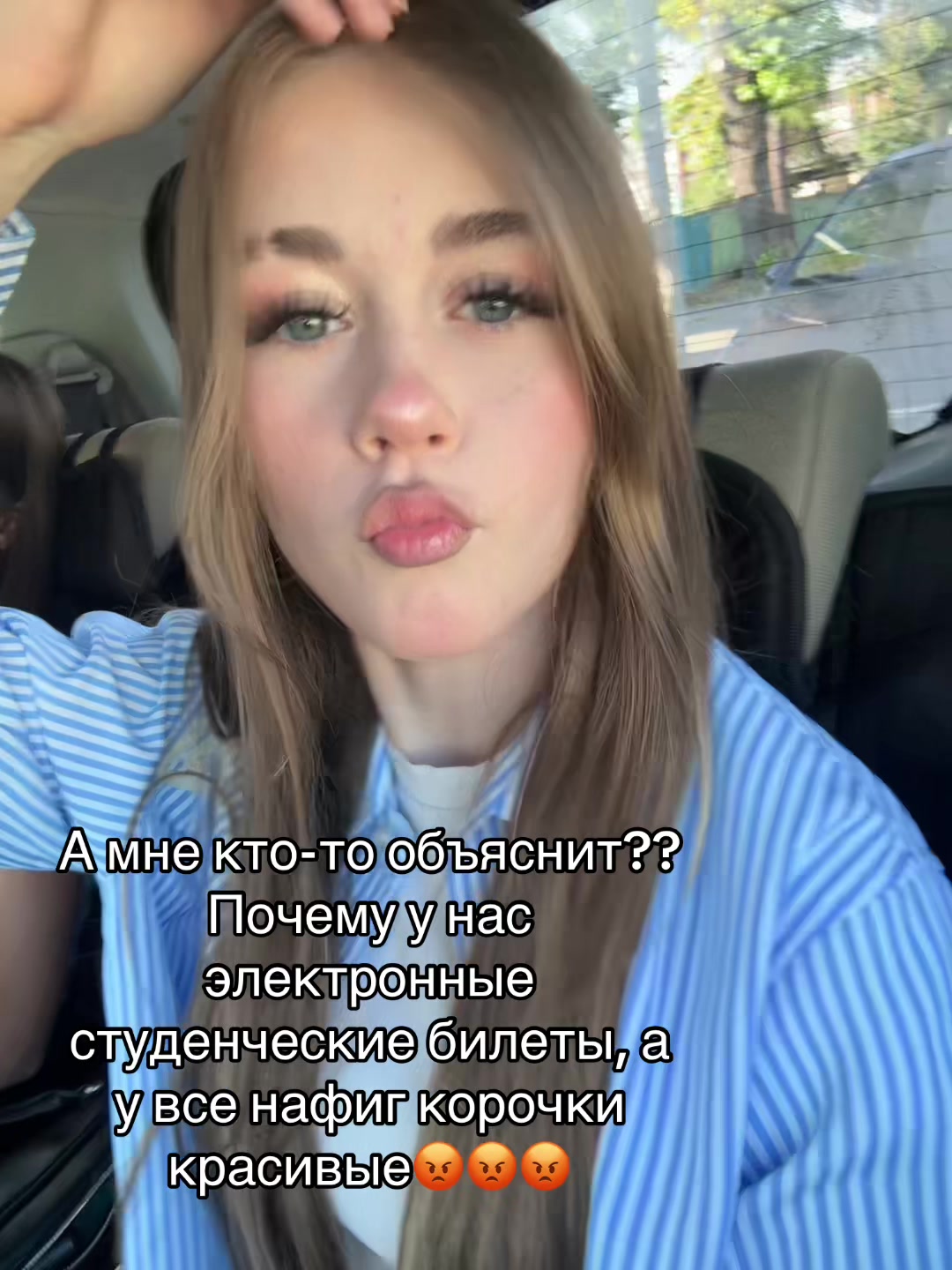 @Аряня💕