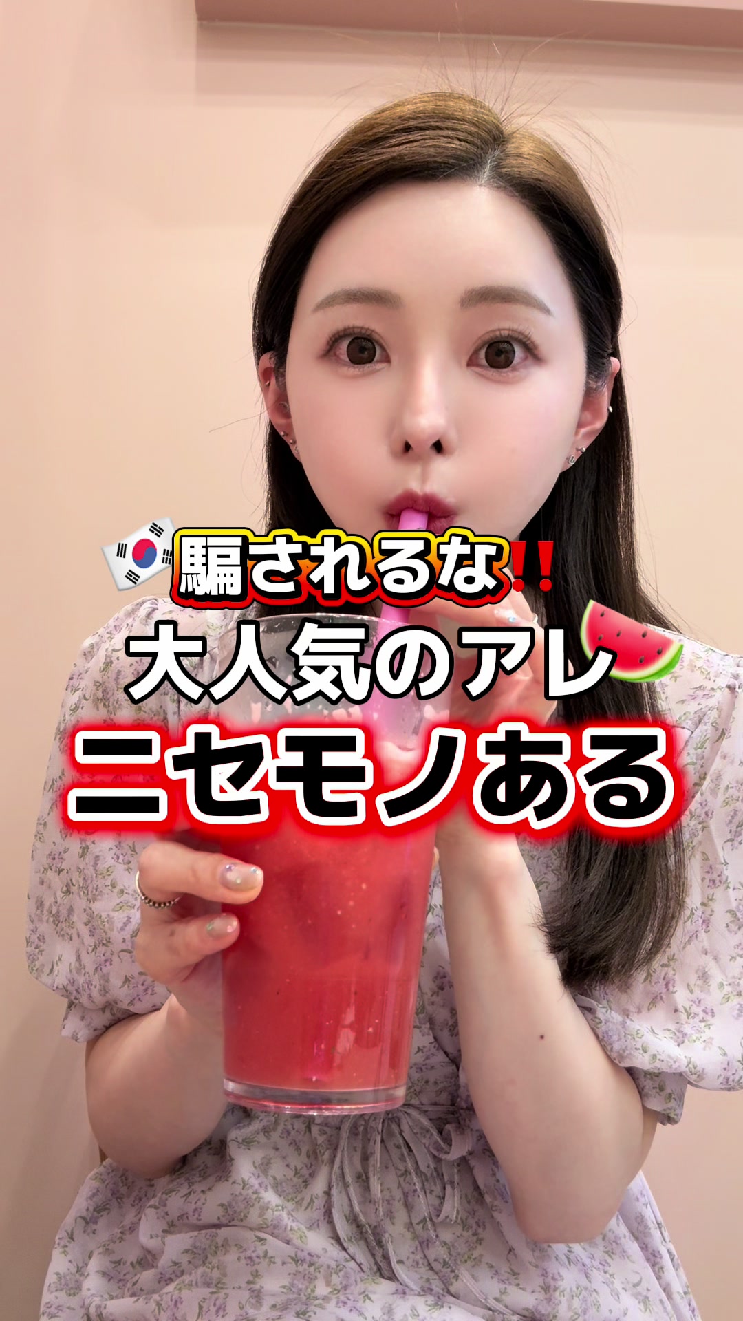 @ぼっちな韓国オタク🇰🇷みちゃん