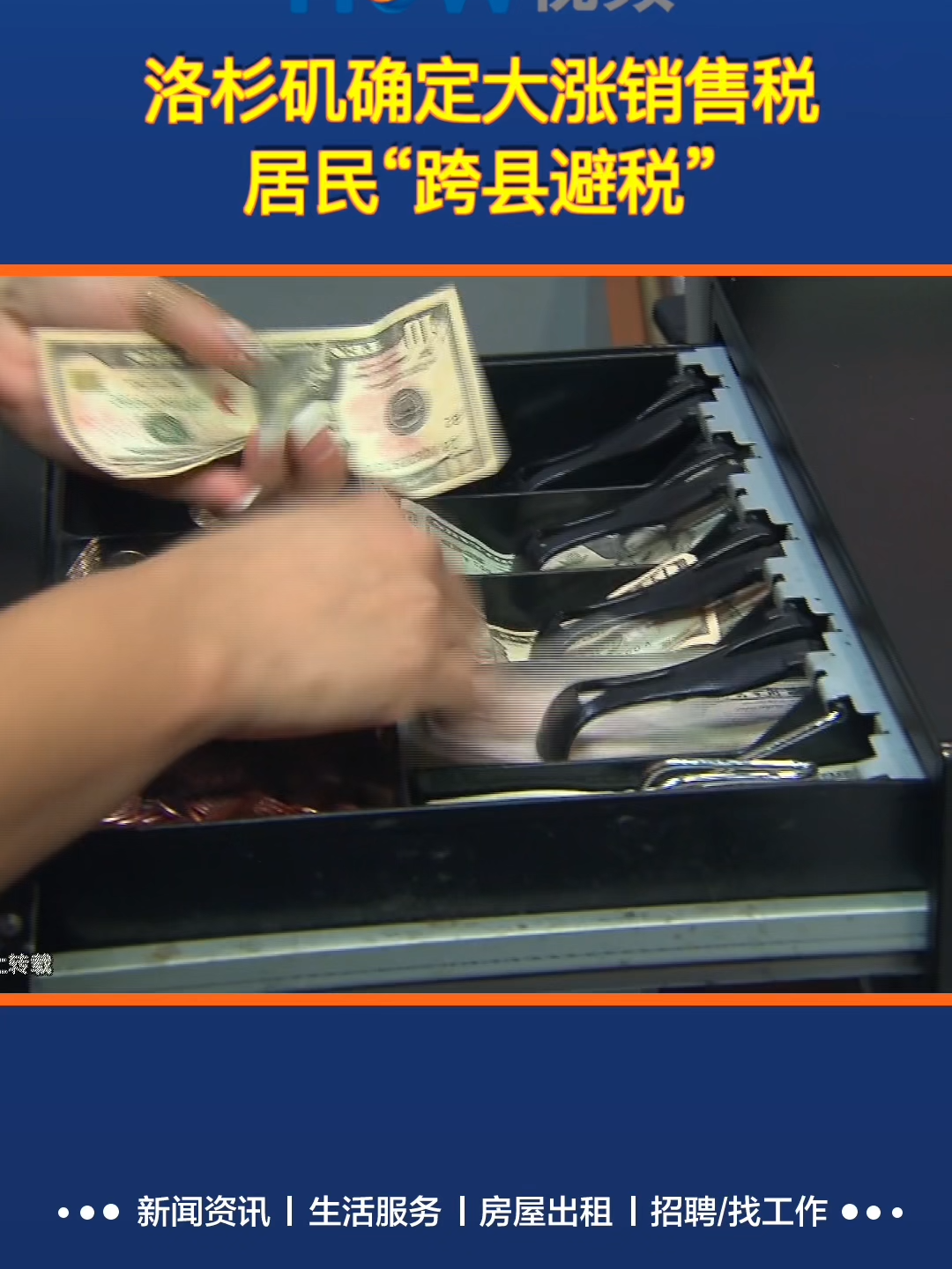 @HOW视频