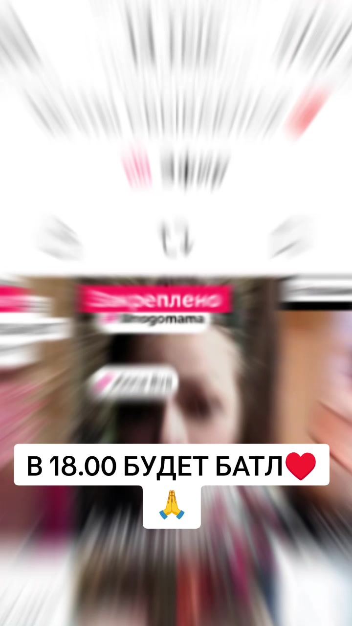 @Мама ангелочков ❤️