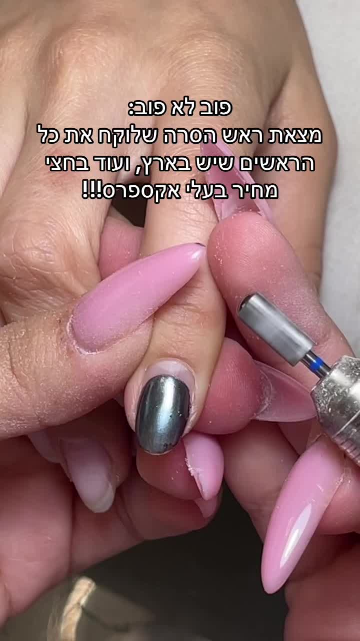 @Shakednails