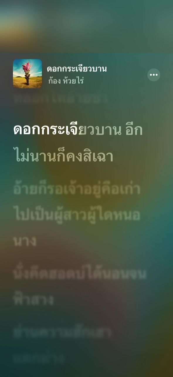 @lyrics global