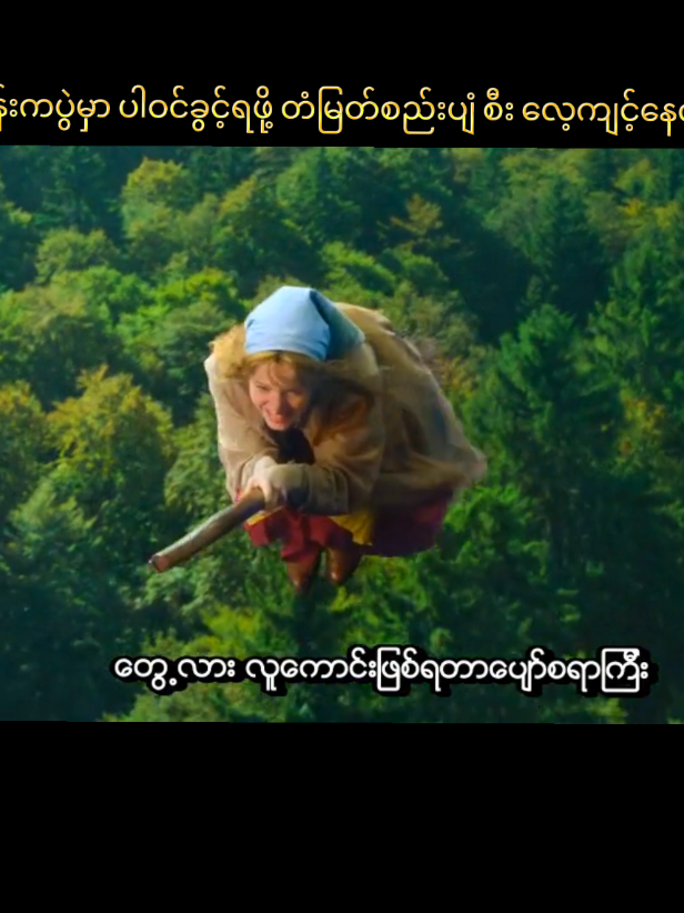 @Fantasy Movie WorldđĽ