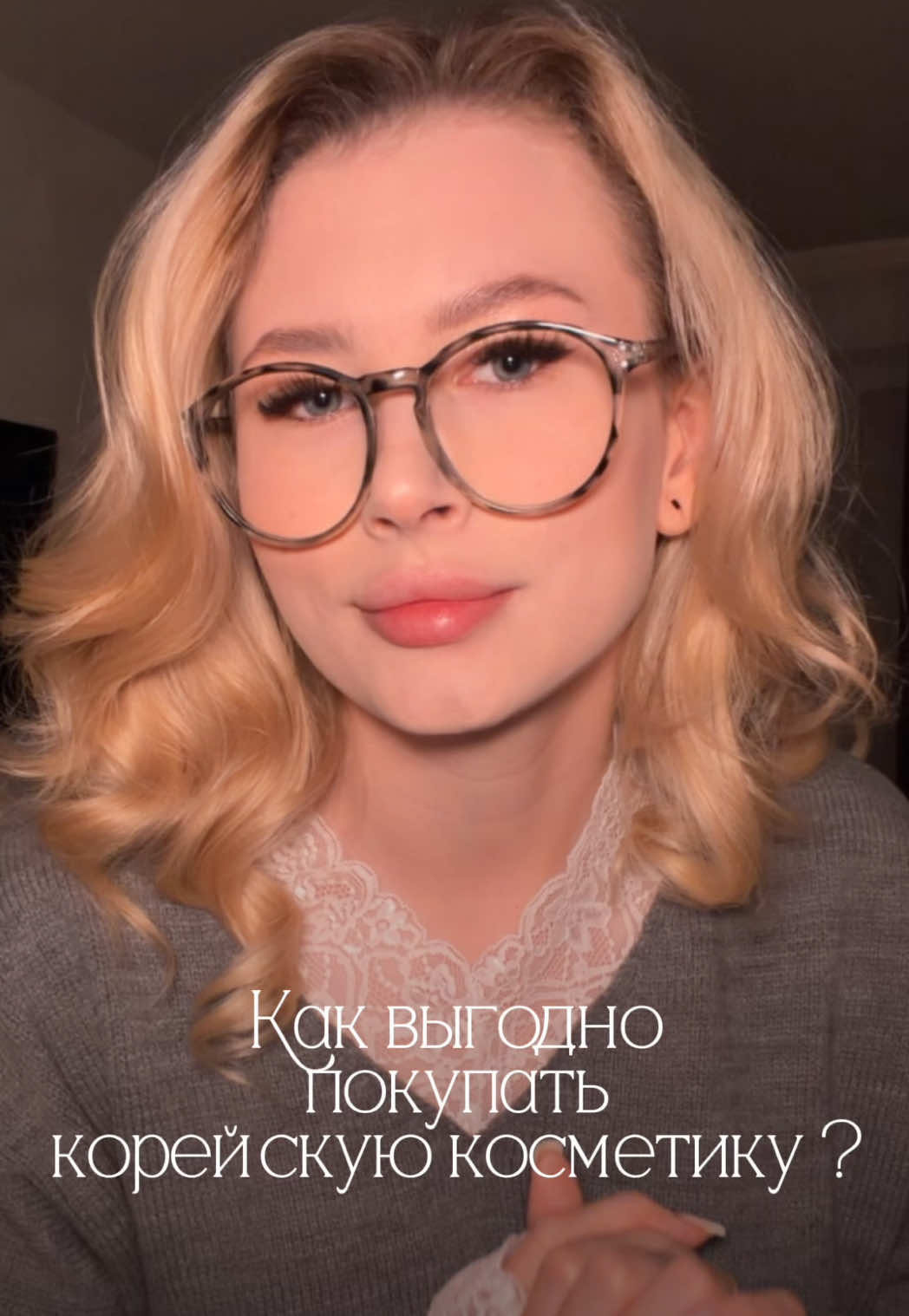 @тгк: Щепкина 🩰