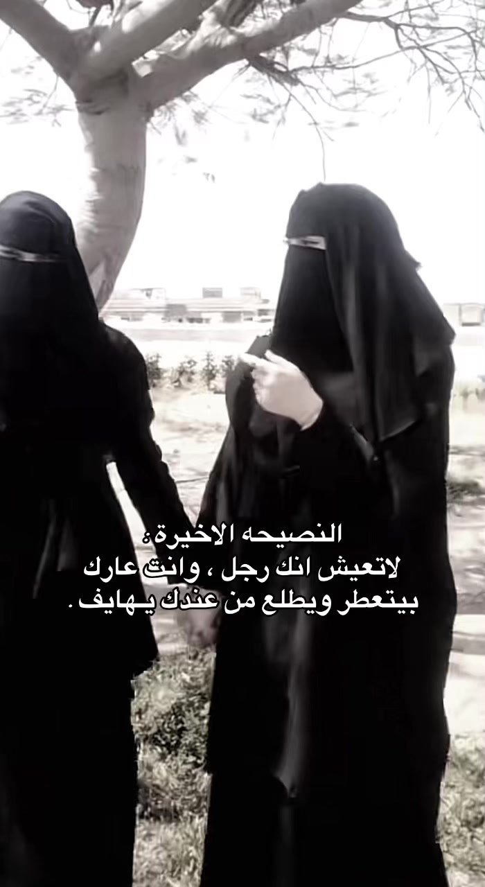@﮼مناحي